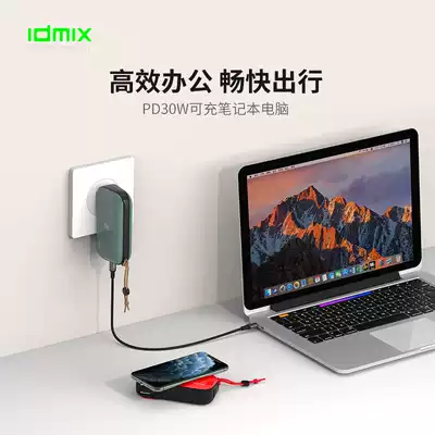 IDMIX comes with plug charger Mobile power supply 30W three-in-one notebook PD fast charging Wireless mobile charging