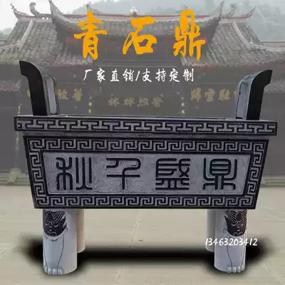 Factory direct stone carving incense burner Temple large blue stone tripod Family Ancestral Hall sacrifice stone incense burner Cemetery