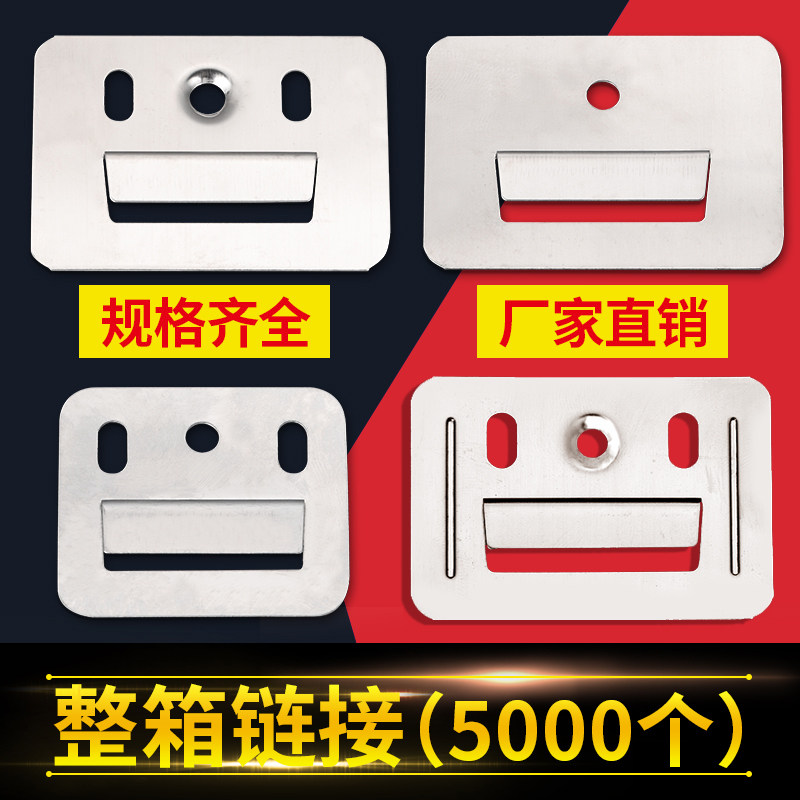 Integrated wall plate button card fixed button button piece of bamboo wood fiber plate PVC Great Wall plate General stainless steel accessories