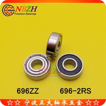 nbzh miniature ball bearing 696ZZ 696-2RS 100009 619 6 R-1560ZZ 6*15*5