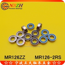 Miniature bearing MR126ZZ MR126-2RS WBC6-12ZZA L-1260ZZ Size 6*12*4