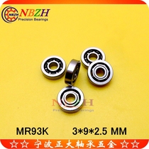 Stainless steel beauty equipment special high-speed bearing MR93 SMR93K 3*9*2 5 mm