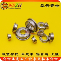 Flange bearing SFL6800 FL6801 FL6802 FL6803 FL6804 FL6805 ZZ J-SUS