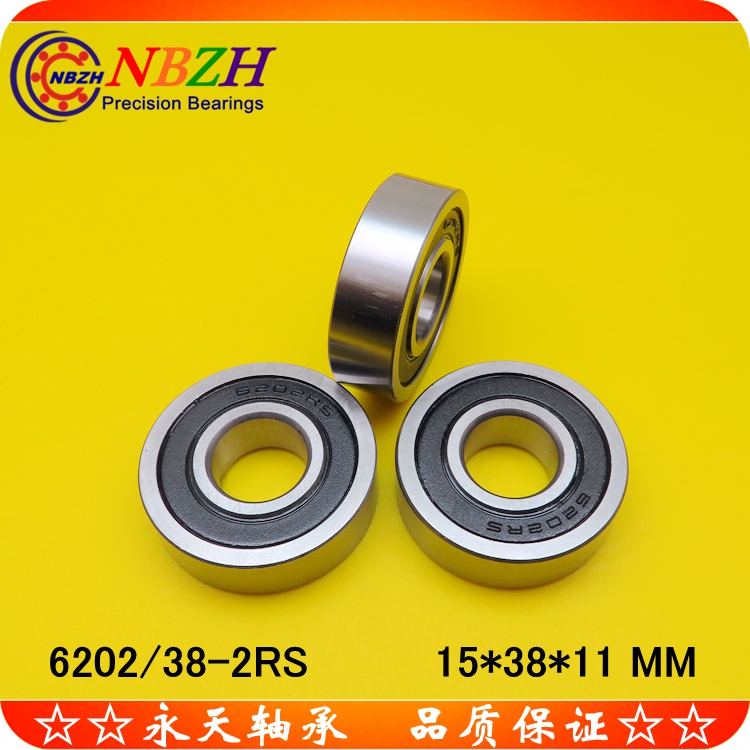 Non-Label deep groove ball bearing 6202 6202 38-2RS 15 * 38 * 11 inner diameter 15 outer diameter 38 thickness 11