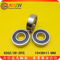 Non-standard deep groove ball bearing 6202 6202 38-2RS 15*38*11 Inner diameter 15 Outer diameter 38 Thickness 11