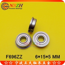 Flange bei shi bearing F696ZZ F696-2RS DDRF-1560ZZ 6*15*17*5*1 2 mm