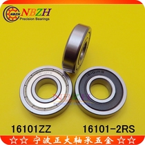 Special deep groove ball motor bearing 16101ZZ 16101-2RS 16101RS size 12*30*8mm