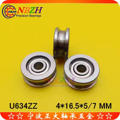 Z5 U textile braid machine pulley bearings U634 4*16 5*7 1 mm 634UU
