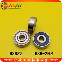 Boutique miniature deep groove ball bearing 636ZZ 636-2RS 80036 180036 6*22*7mm