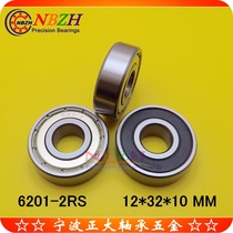  Boutique stainless steel bearings SS6201ZZ S6201Z B6201ZZ S6201-2RS 12*32*10mm