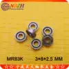 Kublai Khan P1 Hammer group absorbent bullet gun open bearing SMR83K 693 2 5 R-830Y52 3*8*2 5