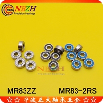 ya tuo miniature ball bearing MR83ZZ MR83-2RS R-830 ZZY03 619 3 3*8*3mm