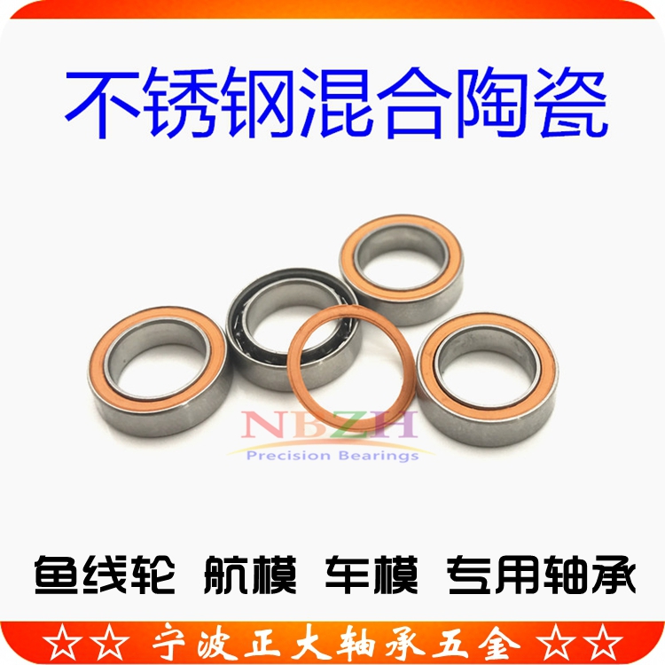 SMR104C-20S Stainless steel mixed ceramic ball fishing gear bearing S104C P58 A7 LD 4*10*4