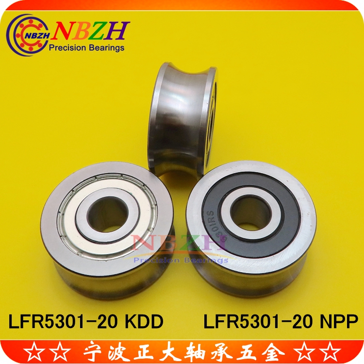 Z20 U-shaped trough double ball bearing guide rail roller bearings LFR5301-20 NPP KDD 12 * 42 * 19