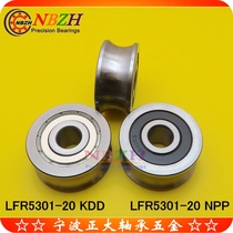 Z20 U-groove double row ball guide rail roller bearing LFR5301-20 NPP KDD 12*42*19