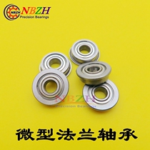 Flanged side bearing F6900 F6901 F6902 F6903 F6904 F6905 F6906 ZZ
