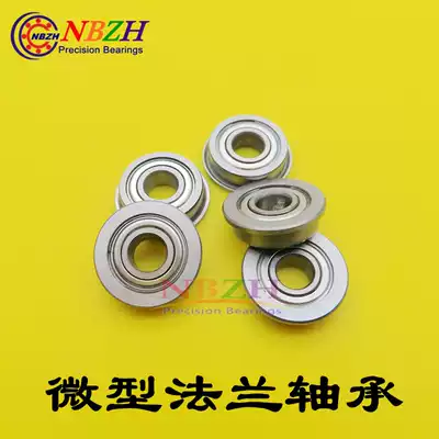 The flange edge bearing F6800 F6801 F6802 F6803 6804 6805 6806 6807 ZZ