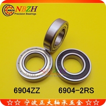 Boutique bearing 6904ZZ 6904-2RS 1000904 61904 20*37*9mm