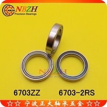  Ultra-thin wall bearing 61703ZZ 61703VV 6703ZZ 6703-2RS 17*23*4 mm