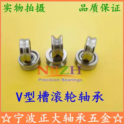 V624ZZ walking track Road v Groove Groove U groove U groove embedded pulley bearing 624VV 4*13*6