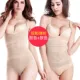 Bodysuit, tạo hình, tạo dáng cơ thể, điêu khắc cơ thể, tạo tác toàn bộ cơ thể, bộ đồ liền mảnh hông nữ, đồ lót mới, áo ngực thoáng khí - Một mảnh