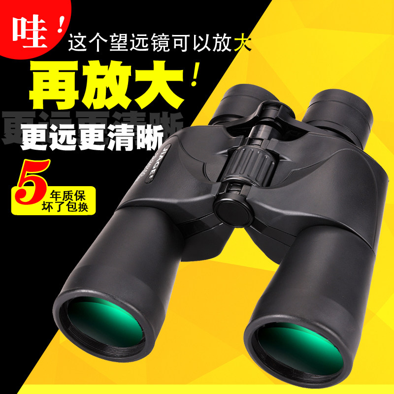 JIAGE continuous zoom 10-24X50 binoculars low light night vision adult non-infrared zoom large aperture