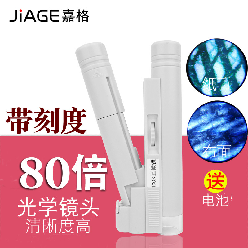 German process 40 80 100 times HD LED lights magnifying mirror with scale reading microscope portable mini