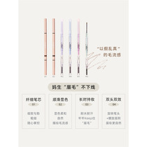 FLORTTE Eyebrow Pencil dual head waterproof lasting color