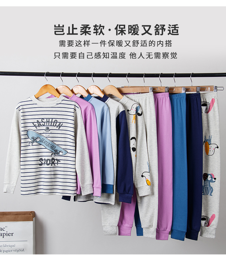 Middle and large children autumn clothes sanitary pants boys spring and autumn thin semi high neck cotton underwear set 12 girls 15 junior high school students 16