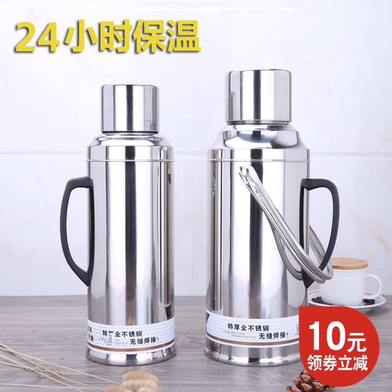 household thermos thick stainless steel thermos glass bile warm water bottle open water bottle student dormitory with large capacity - Glass Thermos household thermos thick stainless steel thermos glass bile warm water bottle open water bottle student dormitory with large capacity - Glass Thermos