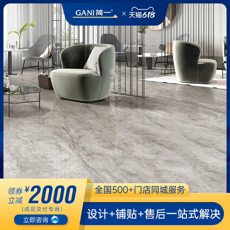 Jane a tile Cloud grey Grey New Interior Floor Tiles Modern Grey Living Room Makeup Room Anti Slip Floor Brick