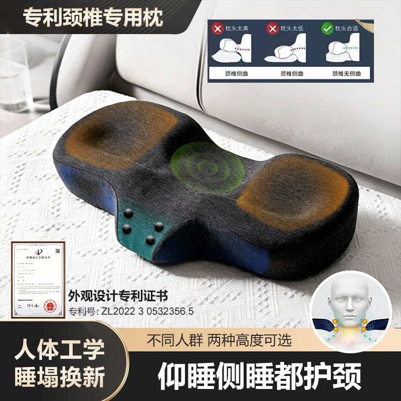 Pillow for Cervical Spine Protection, Special for Sleeping, Anti-Side Sleeping, Ergonomic Partitioning to Aid Sleep, Memory Magnet Cervical Spine Pillow Pillow for Cervical Spine Protection, Special for Sleeping, Anti-Side Sleeping, Ergonomic Partitioning to Aid Sleep, Memory Magnet Cervical Spine Pillow