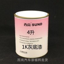 Ash Primer Sue Ash Primer 4KG Barrel Paint Accessories Spray Paint Repair Paint