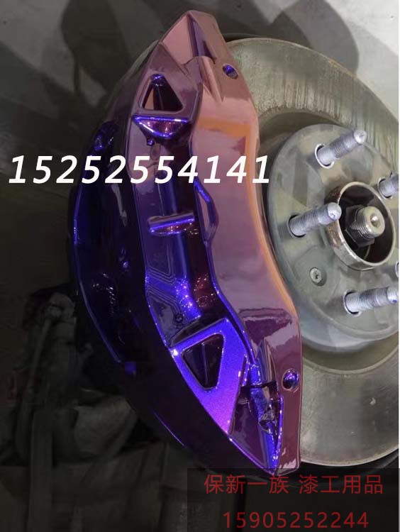 Golden Red Blue Purple Discoloration Car Complete Vehicle Change Color Painting Automobile Discoloration Lacquered Hub Retrofit Lacquer Special Effects Lacquer AASUND
