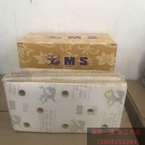 MS Raptors dry frosted paper square 8 holes dry sand paper dust-free dry frosted industrial furniture car polished sand