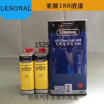 Automotive Varnish Bright Oil Firming Agent 7 Litre Varnish Suit AksuNobel New Stiffness 188 varnish
