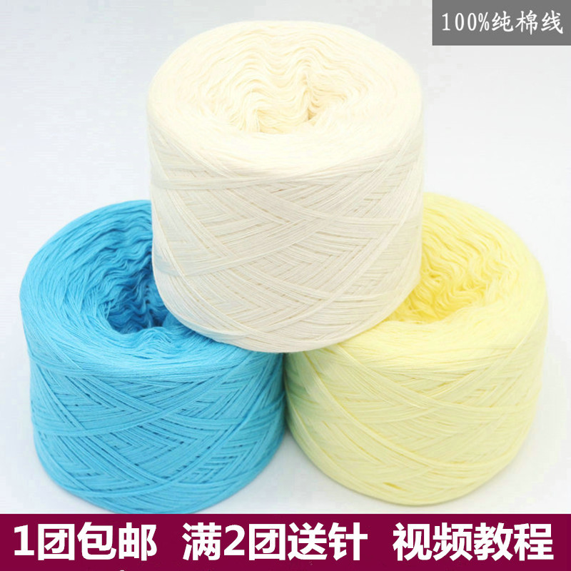 Shanghai Sanli 100% Pure Cotton Yarn Hand-Knitted Medium-Thick Machine-Woven Baby Scarf All-Cotton Yarn Baby Yarn Ball Shanghai Sanli 100% Pure Cotton Yarn Hand-Knitted Medium-Thick Machine-Woven Baby Scarf All-Cotton Yarn Baby Yarn Ball