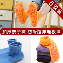 Floor socks non-slip trampoline socks set autumn and winter thickened special childrens parent-child early classroom indoor home adult yoga