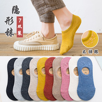 Socks ladies spring and summer thin boat socks invisible cute Japanese non-slip non-falling socks shallow mouth cotton ins tide