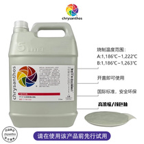 Golden flower glaze HF157 concentrated lead-free medium temperature glossy transparent brushed glaze 5 liters Chrysanthos brand