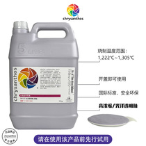 Golden flower glaze SW157 concentrated medium-high temperature transparent glaze brush glaze 5 liters Chrysanthos brand