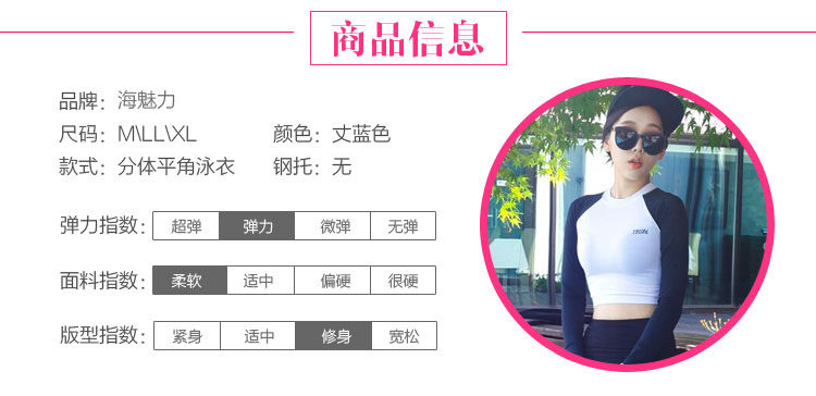 Maillot de bain pour femme - Ref 3033648 Image 22