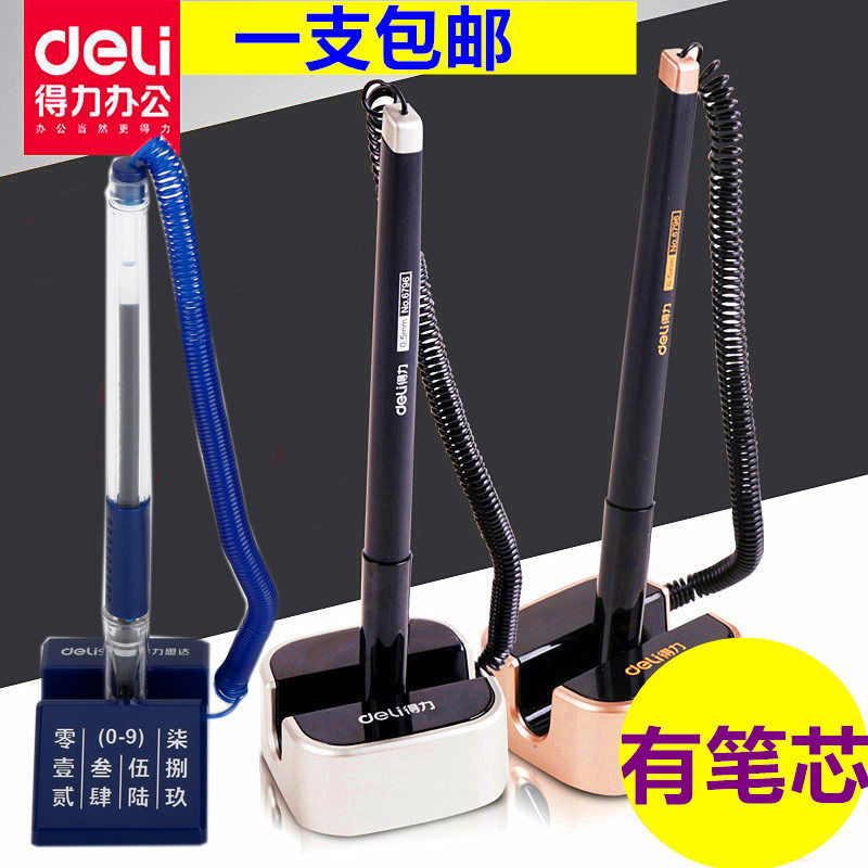 Able High-end Table Pen + Refill Office Pen Fixed Pen Signature Pen Desk Pen Adhesive Desktop Counter Service Desk Pen