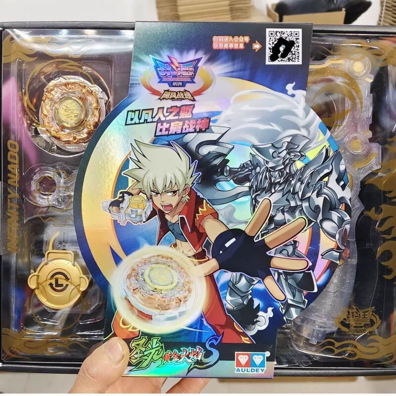 Audi Double Diamond Hurricane Soul Limited Edition Holy Light Golden Flame S Venue Limited Gyro Set Audi Double Diamond Hurricane Soul Limited Edition Holy Light Golden Flame S Venue Limited Gyro Set