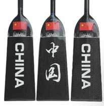 Dragon boat paddle carbon fiber dragon boat paddle