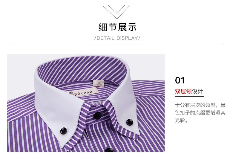 Áo sơ mi sọc dọc biển sâu tay dài tay nam Slim kinh doanh áo sơ mi cotton miễn phí hot thường thanh niên mùa đông Hàn Quốc sơ mi dài tay