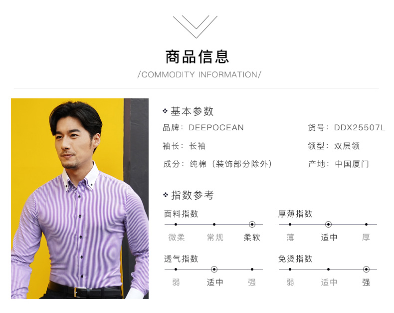 Áo sơ mi sọc dọc biển sâu tay dài tay nam Slim kinh doanh áo sơ mi cotton miễn phí hot thường thanh niên mùa đông Hàn Quốc sơ mi dài tay