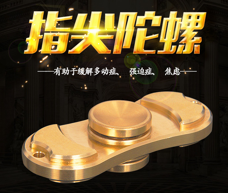 Fidget spinner - Ref 2615231 Image 6