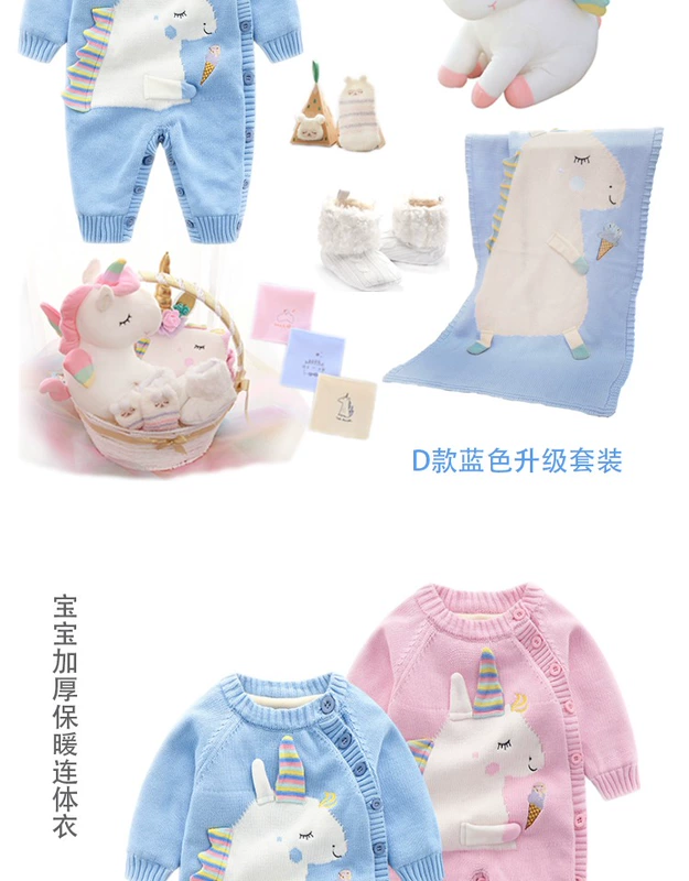 Hộp đựng quần áo sơ sinh cho bé sơ sinh sáng tạo cao cấp cho bé sơ sinh thu đông 0-3 tháng quà bé trăng rằm