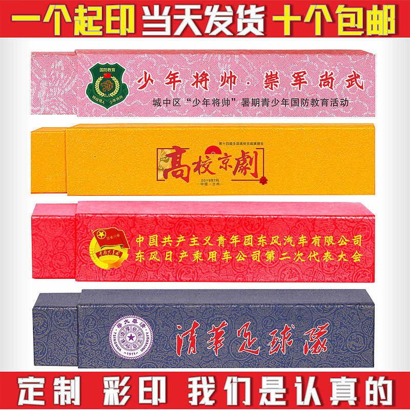 Big photo box high-grade photo box group photo box gilded printing group photo box